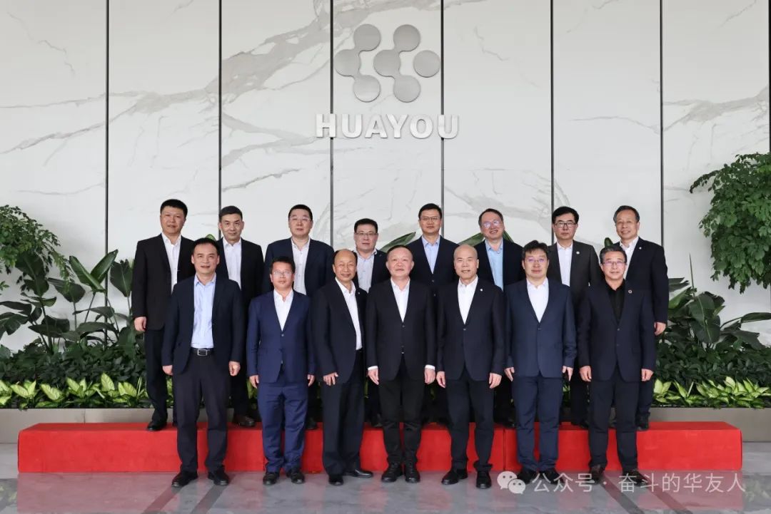 Party Secretary of Northeastern University, Guo Hai, Visits Huayou Headquarters for Observation and Exchange-News Releases-Huayou New Energy Technology (Quzhou) Co., Ltd.