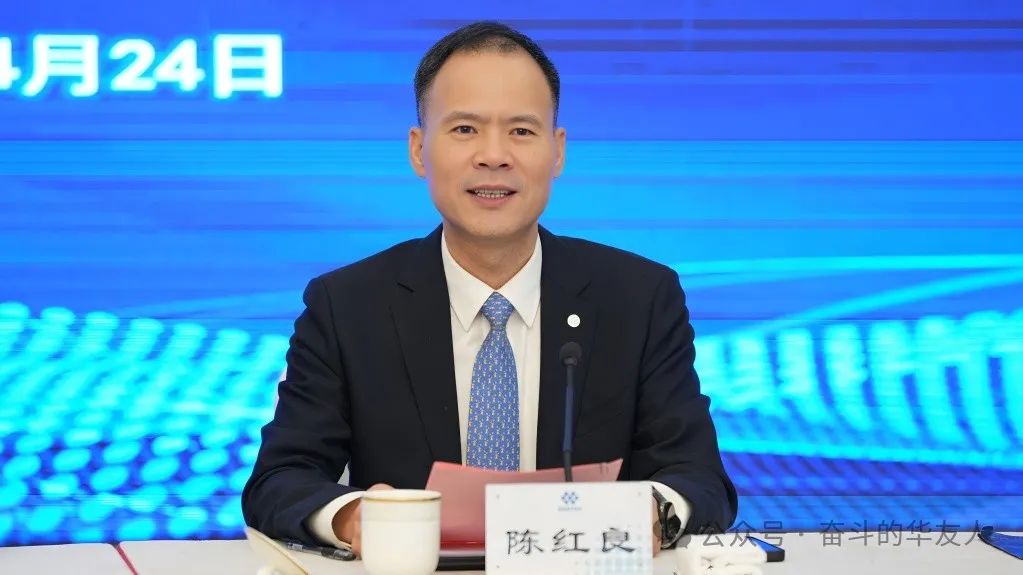 Huayou Cobalt's 2024 Annual and 2025 First Quarter Performance and Cash Dividend Briefing Held-News Releases-Huayou New Energy Technology (Quzhou) Co., Ltd.