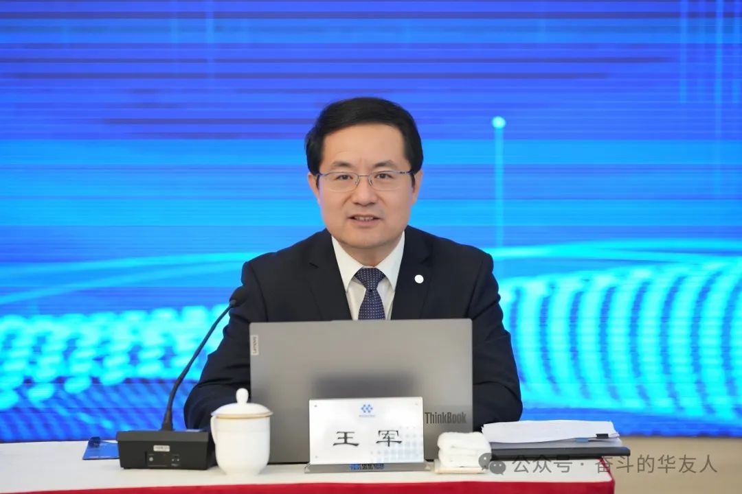Huayou Cobalt's 2024 Annual and 2025 First Quarter Performance and Cash Dividend Briefing Held-News Releases-Huayou New Energy Technology (Quzhou) Co., Ltd.