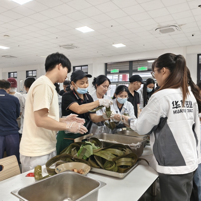 粽情端午·香约华友丨华友广西园区顺遂举行端午节包粽子运动-运动组织-浙江华友钴业股份有限公司