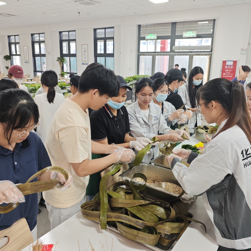粽情端午·香约华友丨华友广西园区顺遂举行端午节包粽子运动-运动组织-浙江华友钴业股份有限公司