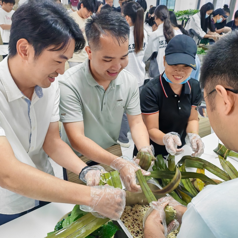 粽情端午·香约华友丨华友广西园区顺遂举行端午节包粽子运动-运动组织-浙江华友钴业股份有限公司