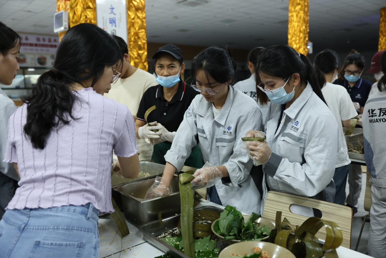 粽情端午·香约华友丨华友广西园区顺遂举行端午节包粽子运动-运动组织-浙江华友钴业股份有限公司