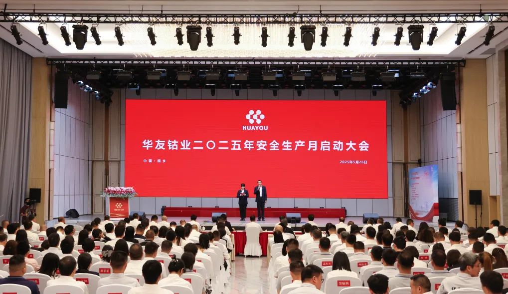 “以铁的刻意、铁的纪律、铁的执行，，，，筑牢清静生产防地”-企业新闻-浙江华友钴业股份有限公司