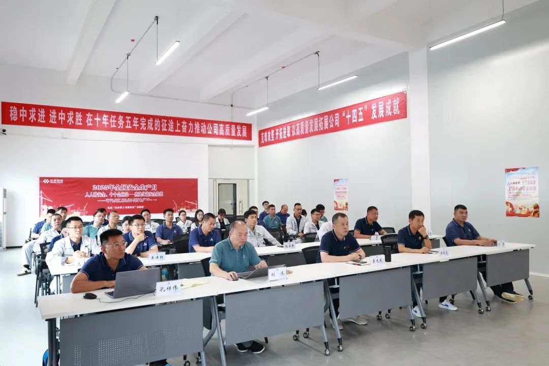 “以铁的刻意、铁的纪律、铁的执行，，，，筑牢清静生产防地”-企业新闻-浙江华友钴业股份有限公司
