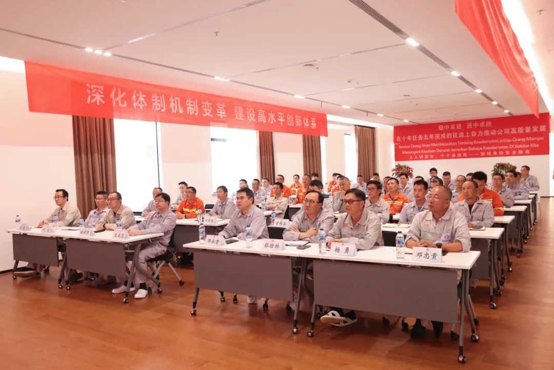 “以铁的刻意、铁的纪律、铁的执行，，，，筑牢清静生产防地”-企业新闻-浙江华友钴业股份有限公司