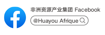 Huayou Cobalt Selected as an Innovative Case of Business for Good 2025-News Releases-Huayou New Energy Technology (Quzhou) Co., Ltd.