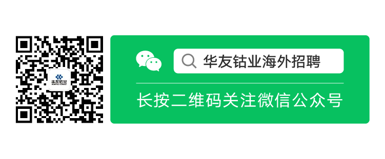 Huayou Cobalt Selected as an Innovative Case of Business for Good 2025-News Releases-Huayou New Energy Technology (Quzhou) Co., Ltd.