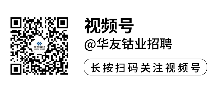 Huayou Cobalt Selected as an Innovative Case of Business for Good 2025-News Releases-Huayou New Energy Technology (Quzhou) Co., Ltd.
