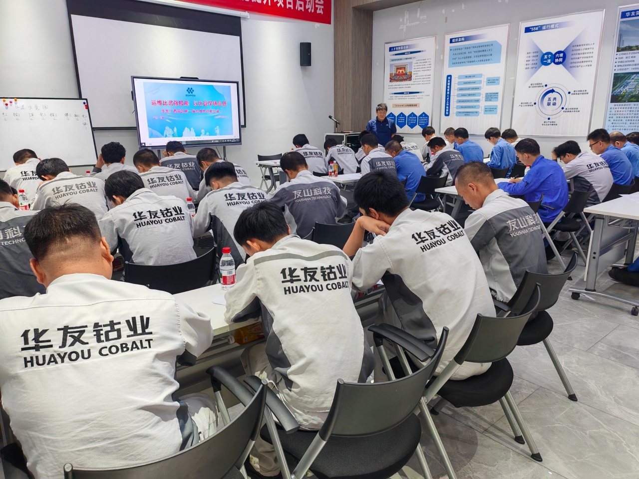 运维交锋强手艺  以比促学铸品质丨华友广西园区第一届检维修手艺交锋圆满落幕-运动组织-浙江华友钴业股份有限公司